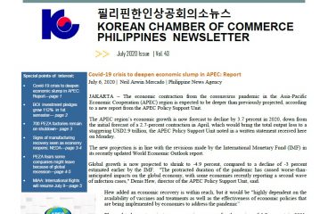 KCCP E-Newsletter Volume 43