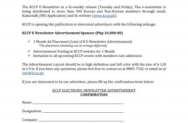 KCCP Advertisement Opportunity | E-Newsletter